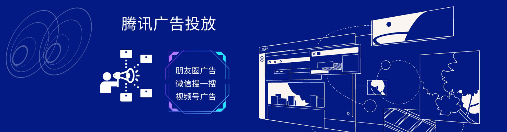前郭尔罗斯百度竞价广告
