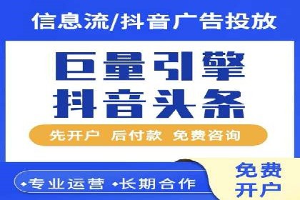 创新型开户返点模式下的市场反应分析