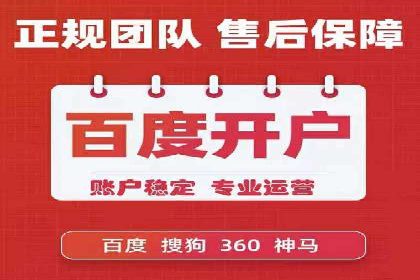 百度地图推广实战：商家如何利用地理位置优势吸引客户
